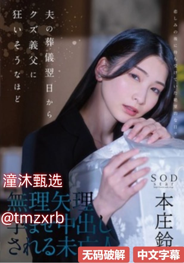 免费观看男生桶美女私人部位-99久久免费只有精品国产...